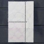 Deutsches Reich, MiNr. S 102, linker Rand, gestempelt