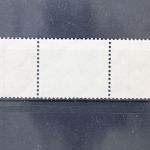 Deutsches Reich, MiNr. S 109, gestempelt