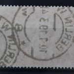 Deutsches Reich, MiNr. 94 A II, gestempelt, BPP Signatur