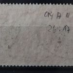 Deutsches Reich, MiNr. 94 A II, gestempelt, BPP Signatur