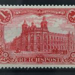 Deutsches Reich, MiNr. 63, Falz