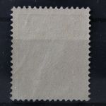 Deutsches Reich, MiNr. 55, postfrisch