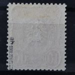 Deutsches Reich, MiNr. 41 I ab, Falz, BPP Signatur