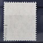 Deutsches Reich, MiNr. 148 Type I, postfrisch, BPP Signatur