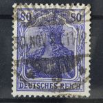 Deutsches Reich, MiNr. 149 Type I, gestempelt, geprüft Infla