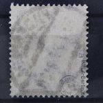 Deutsches Reich, MiNr. 231 a, gestempelt, geprüft Infla