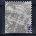 Deutsches Reich, MiNr. 245, gestempelt, BPP Signatur