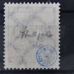 Deutsches Reich, MiNr. 294, gestempelt, geprüft Infla