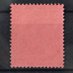 Deutsches Reich, MiNr. 77, Falz