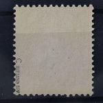 Deutsches Reich, MiNr. 45 c, postfrisch, BPP Signatur