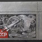 Sowjetunion, MiNr. 2540 Ecke rechts oben, postfrisch