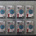 Sowjetunion, MiNr. 3042, achter Bogenteil, Ecke rechts oben, postfrisch