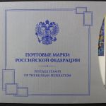 Russland, MiNr. Block 138 in einer Präsentationsmappe, postfrisch