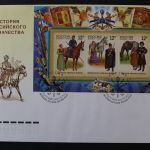 Russland, MiNr. Block 138 in einer Präsentationsmappe, postfrisch