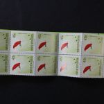 Papua Neuguinea, MiNr. 648 I III, Markenheftchen, postfrisch