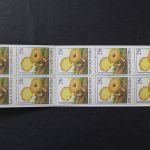 Papua Neuguinea, MiNr. 750 Markenheftchen, postfrisch