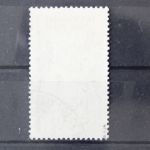 Saarland, MiNr. 258, gestempelt, BPP Signatur