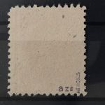 Böhmen & Mähren, MiNr. 97 A Y a z2, gestempelt, BPP Signatur