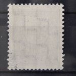 Sowj. Zone, MiNr. 151 X, postfrisch, BPP Signatur