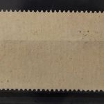 Saarland, MiNr. 238 I, postfrisch, BPP Signatur