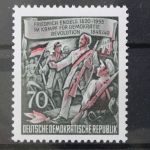 DDR, MiNr. 490 A Y II, postfrisch, BPP Signatur