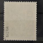 DDR, MiNr. 490 A Y II, postfrisch, BPP Signatur