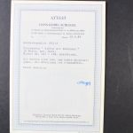 Deutschland (BRD), MiNr. 123-138, postfrisch, BPP Fotoattest