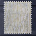 Sowjetische Zone, MiNr. 218a y, postfrisch
