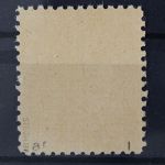 Sowjetische Zone, MiNr. 97 A X a r, postfrisch, BPP Signatur