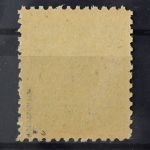 Sowjetische Zone, MiNr. 95 A X b s, postfrisch, BPP Signatur