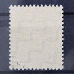 Sowjetische Zone, MiNr. 76 Y b, postfrisch, BPP Signatur
