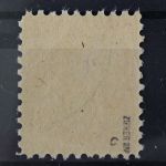 Sowjetische Zone, MiNr. 18 II c, gestempelt, BPP Signatur