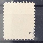 Sowjetische Zone, MiNr. 18 I b, gestempelt, BPP Signatur