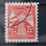 Sowjetische Zone, MiNr. 18 I a, gestempelt, BPP Signatur