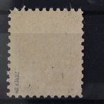 Sowjetische Zone, MiNr. 18 II d, postfrisch, BPP Signatur