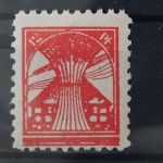 Sowjetische Zone, MiNr. 18 I a, postfrisch, BPP Signatur