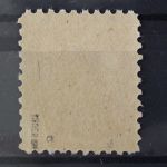 Sowjetische Zone, MiNr. 18 I a, postfrisch, BPP Signatur