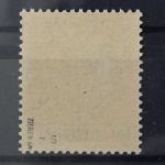Sowjetische Zone, MiNr. 7 A wa z s, postfrisch, BPP Signatur