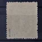 Sowjetische Zone, MiNr. 6 A wb z s, postfrisch, BPP Signatur