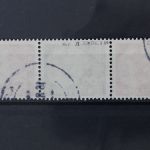 Deutschland (BRD), MiNr. S 52 Y II, gestempelt, BPP Signatur