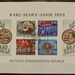 DDR, MiNr. Block 9 B Y I, gestempelt, VP Signatur