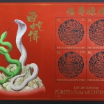 Liechtenstein, MiNr. 1618-1660, Jahrgang 2012, postfrisch