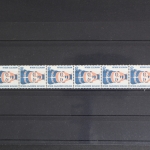 Berlin, MiNr. 814 R, 8er Streifen, ZN 100, postfrisch
