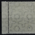 Berlin, MiNr. 73, rechter Rand, postfrisch