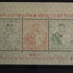 Bizone, MiNr. Block 1 c, postfrisch, BPP Signatur