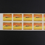Marshall-Inseln, MiNr. 220 D, MH, postfrisch