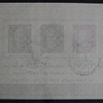DDR, MiNr. Block 15, ESST, BPP Signatur