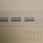 Deutschland (BRD), Automatenmarken MiNr. 2, Spezialsammlung, viele Zählnummern