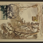 Frankreich, MiNr. 937, Maximumkarten