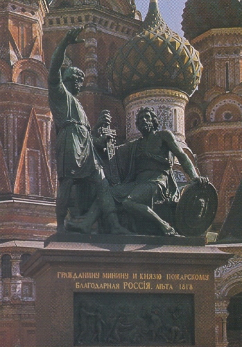 Moscow, The Monument tu Kuzma Minin and Dmitry Pozharsky ngl G0683